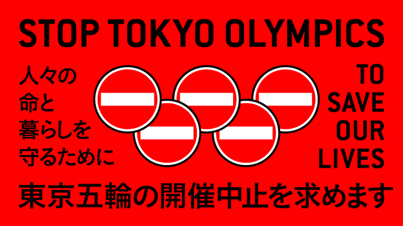 STOP TOKYO OLYMPICS